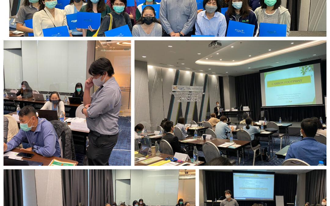 Career for the Future Academy จัดฝึกอบรมหลักสูตรการประเมินคาร์บอนฟุตพรินต์ขององค์กร รุ่นที่ 14 (CFO14)