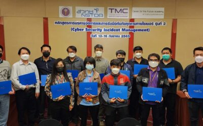 Career For The Future Academy จัดฝึกอบรม หลักสูตรการบริหารจัดการและการรับมือกับภัยคุกคามทางไซเบอร์ รุ่นที่ 2 (Cyber Security Incident Management)