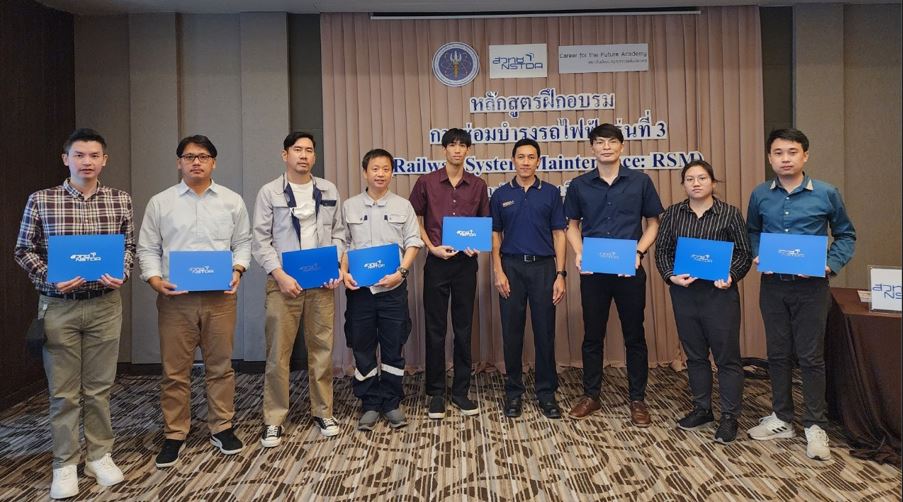 Career for the Future Academy จัดฝึกอบรมหลักสูตรการซ่อมบำรุงระบบรถไฟฟ้า (Railway System Maintenance: RSM) รุ่นที่ 3