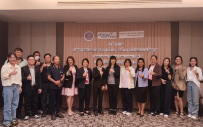 Career for the Future Academy จัดฝึกอบรมหลักสูตรเสริมแกร่งธุรกิจ!! เปิดโลกใหม่ด้วยเทคโนโลยีและนวัตกรรม (Innovation Driven Enterprise: IDE)