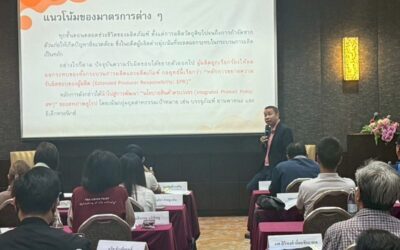 Career for the Future Academy จัดฝึกอบรมหลักสูตรหลักการประเมินวัฎจักรชีวิตของผลิตภัณฑ์ (Life Cycle Assessment: LCA) รุ่นที่ 26