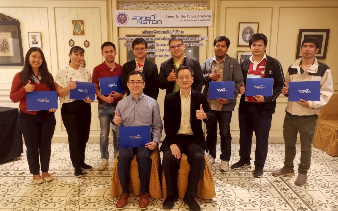 Career for the Future Academy จัดฝึกอบรมหลักสูตรการพัฒนาระบบบัญชีข้อมูลหน่วยงานโดยใช้แพลตฟอร์ม CKAN Open-D รุ่นที่ 4