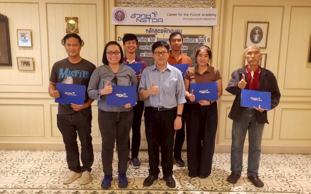 Career for the Future Academy จัดฝึกอบรม หลักสูตร Deep Learning for Image Applications รุ่นที่ 6