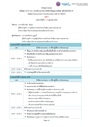 agenda-aigov2026-1