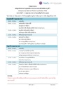 agenda-ips2026-1