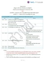 agenda-gmx2026-1