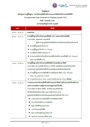 agenda-fsc2026-1