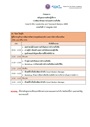 agenda-lwm2026-1