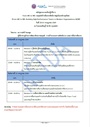 agenda-m2w2026-1