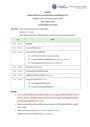 agenda-nze2026-2