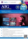 brochure-aig2026-2