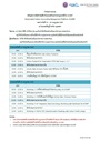 agenda-acamp2026-1