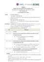 agenda-gcb12026-1