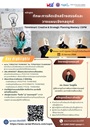 brochure-cspm2026-1