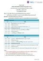 agenda-acamp2026-1