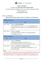 agenda-m2w2026-1