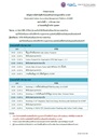 agenda-acamp2027-1