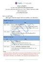 agenda-m2w2027-1