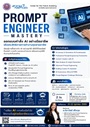 brochure-pem2027-1