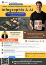 brochure-sinfoai2027-1