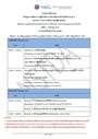 agenda-mld2027-1
